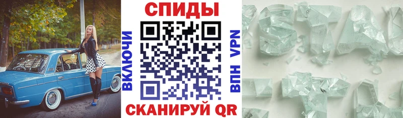 Купить закладки  Пущино  АМФ Розовый 