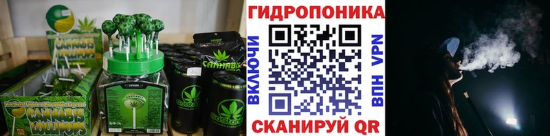 Купить  Пущино  Еда ТГК конопля 