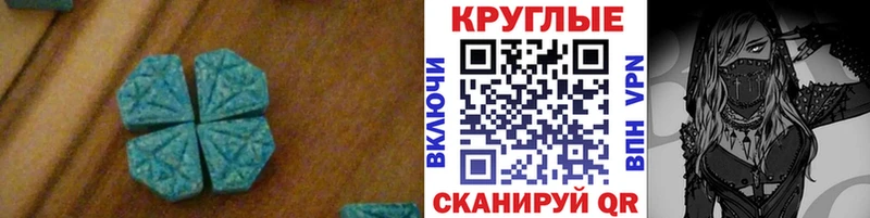 Купить закладки  Пущино  ЭКСТАЗИ 280мг 
