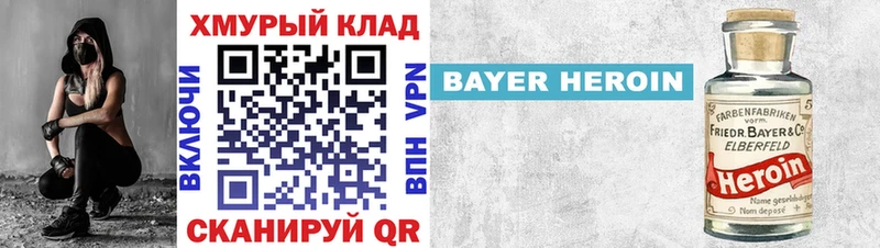 Купить  Пущино  Героин афганец 
