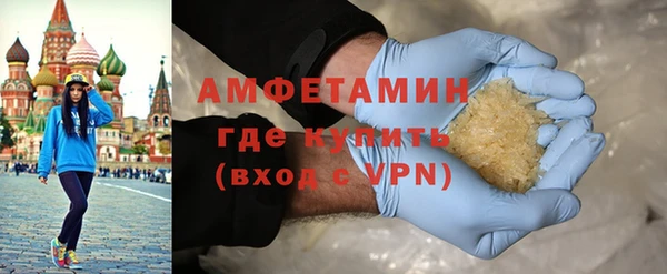 меф VHQ Каменка