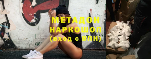 мяу мяу мука Каменск-Шахтинский