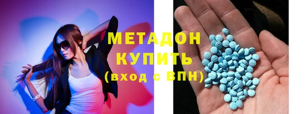 мяу мяу мука Каменск-Шахтинский