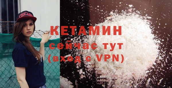 меф VHQ Каменка