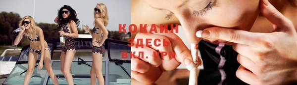 меф VHQ Каменка