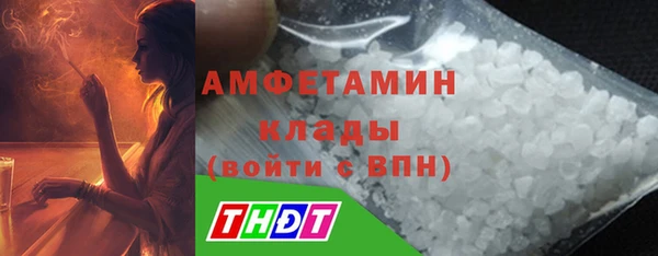 меф VHQ Каменка