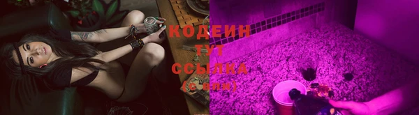 мяу мяу мука Каменск-Шахтинский