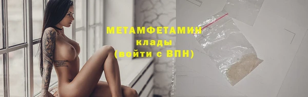 мяу мяу мука Каменск-Шахтинский