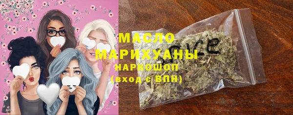 мяу мяу мука Каменск-Шахтинский