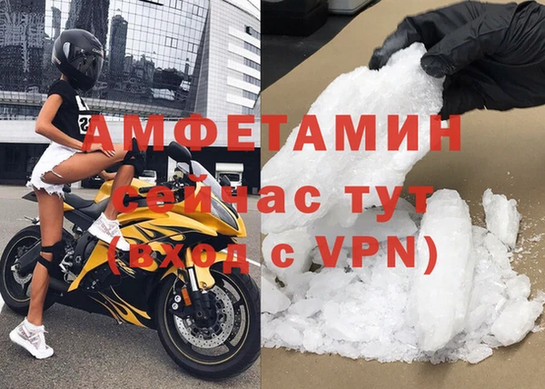 мяу мяу мука Каменск-Шахтинский
