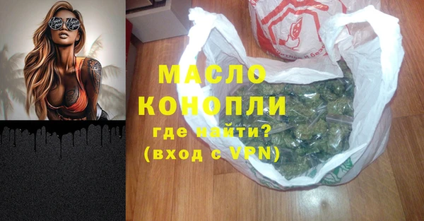 меф VHQ Каменка
