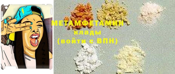 меф VHQ Каменка