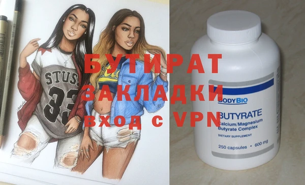 гидра Каменногорск
