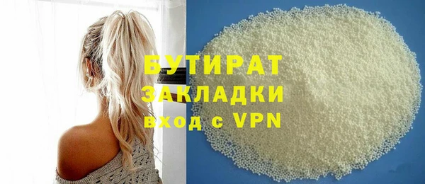 гидра Каменногорск