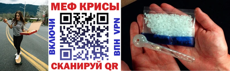 Купить  Пущино  МЕФ кристаллы 