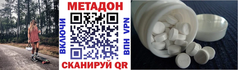 Купить закладки  Пущино  Метадон мёд 