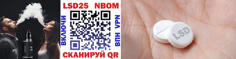 Купить где  Пущино  Наркотические марки 1,8мг 