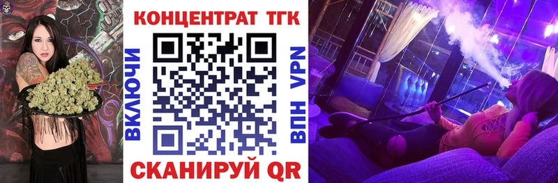 Купить где  Пущино  Дистиллят ТГК THC oil 